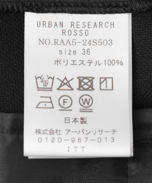URBAN RESEARCH ROSSO WOMEN（アーバンリサーチ　ロッソ）の「イージーケアセミフレアパンツ（その他パンツ・レディース・ブラック/ブラウン系その他・34/36/38/40）」の14枚目の写真