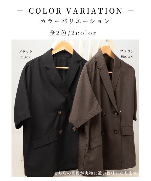 Sawa a la mode(サワアラモード)の「テーラードオーバーダブルジャケット(テーラードジャケット・レディース・ブラウン/ブラック・FREE)」の5枚目の写真