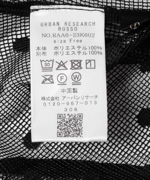 URBAN RESEARCH ROSSO WOMEN(アーバンリサーチ ロッソ)の「シアーメッシュドットプルオーバー(その他トップス・レディース・オフホワイト/ブラック・FREE)」の9枚目の写真