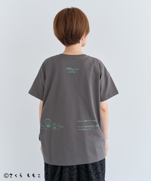 専用　パルコ コジコジ yoshirotten Tシャツ黒　mサイズ パルコ コジコジ yoshirotten Tシャツ黒 Mサイズ - メルカリ