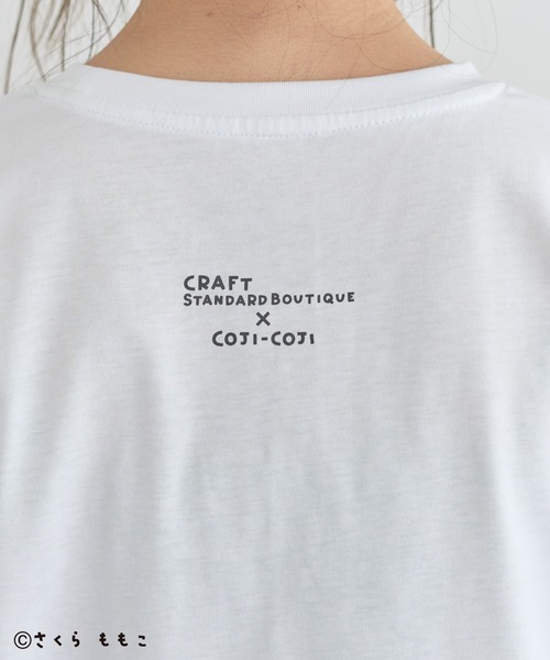 CRAFT STANDARD BOUTIQUE（クラフトスタンダードブティック）の「COJI‐COJI / プリントTシャツ（Tシャツ/カットソー・レディース・チャコールグレー/ホワイト/ブラウン・FREE）」の14枚目の写真