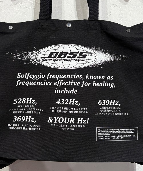 SCALE TOTE（トートバッグ）｜DIET BUTCHER SLIM SKIN（ダイエット