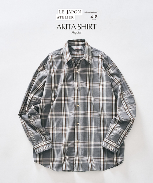 417 EDIFICE（フォーワンセブンエディフィス）の「LE JAPON ATELIER Akita | レギュラーシャツ（シャツ/ブラウス・メンズ・イエロー/サックスブルー/ホワイト/グレー/ブラック系その他・X-SMALL/SMALL/MEDIUM/LARGE）」の4枚目の写真