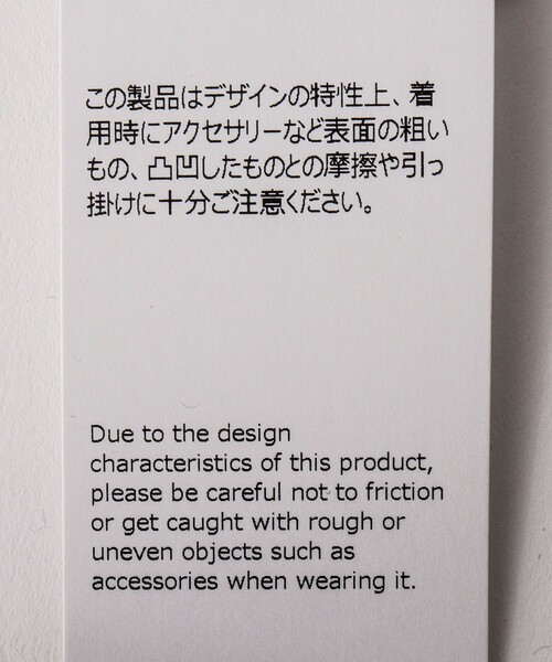 Nine Tailor（ナインテイラー）の「【Nine Tailor/ナインテーラー】Clematis Watch N-1622（ニットキャップ/ビーニー・メンズ・ベージュ系その他/ブルー系その他6/ブラック・FREE）」の13枚目の写真