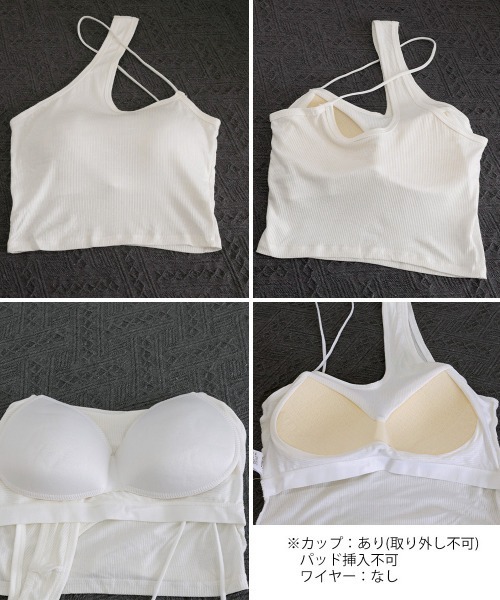 Miniministore(ミニミニストア)の「クロスストラップキャミソール カップ付き(タンクトップ・レディース・ブラック/ホワイト・FREE)」の22枚目の写真