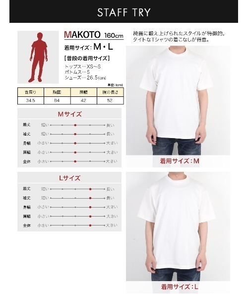 HANES(ヘインズ)の「Hanes ヘインズ MOKU クルーネック 半袖Tシャツ(Tシャツ/カットソー・メンズ・グレー・MEDIUM/LARGE/X-LARGE)」の5枚目の写真