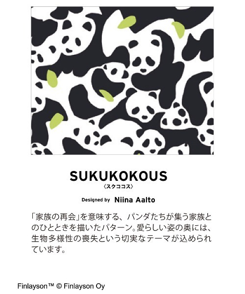 シロップ．（シロップ．）の「【UVカット】フィンレイソン　パンダが集う 軽やかアノラック〈スクココス〉（ブルゾン・レディース・ブラック系その他・S/3L/LL/L/M）」の5枚目の写真