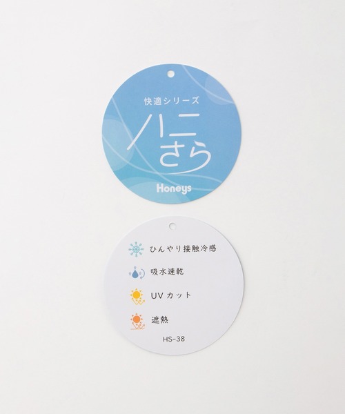 Honeys(ハニーズ)の「【ハニさら・接触冷感・吸水速乾・UVカット・遮熱】切替袖Tシャツ(Tシャツ/カットソー・レディース・ダークブルー/ブラック/グレイッシュベージュ/チャコール/オフホワイト/マスタード・L/LL/M/S)」の7枚目の写真
