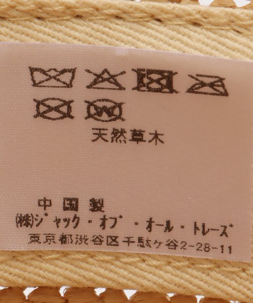 Spick & Span(スピックアンドスパン)の「LACK OF COLOR / ラックオブカラー Inca bucket hat(ハット・レディース・ベージュ・FREE)」の13枚目の写真