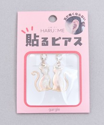gargle ガーグル:HARU:ME シリーズ ハルミー24 ねこ ネコ シールピアス イヤリング(貼るピアス)