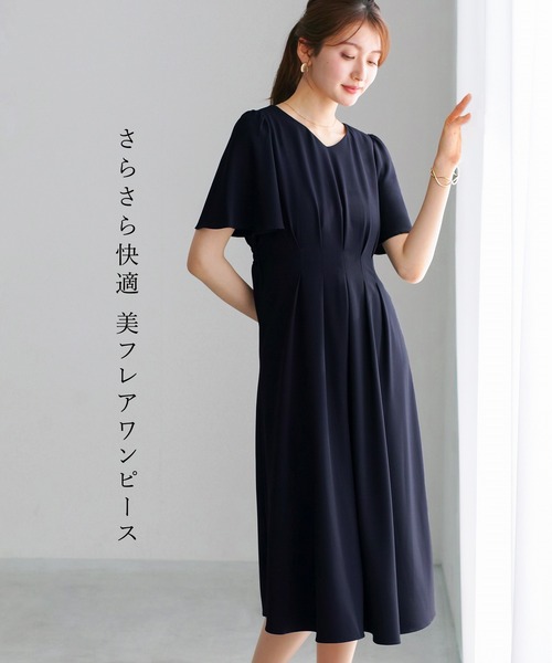 WHITE JOOLA(ホワイトジョーラ)の「【 ラクして整うカセット服 】 さらさらオックス・タックワンピース(ワンピース・レディース・ベージュ/ネイビー・L/M/S)」の11枚目の写真