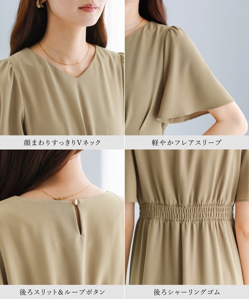 WHITE JOOLA(ホワイトジョーラ)の「【 ラクして整うカセット服 】 さらさらオックス・タックワンピース(ワンピース・レディース・ベージュ/ネイビー・L/M/S)」の18枚目の写真