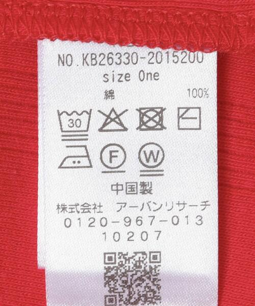 KBF(ケイビーエフ)の「ランダムRIBフーディー(パーカー・レディース・レッド/ブラウン/オフホワイト・ONE)」の7枚目の写真
