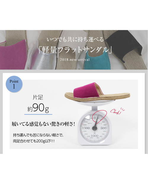 KOBE LETTUCE（コウベレタス）の「［2TYPE］ベルトorフリルデザインジュート風軽量フラットサンダル/レディース/シューズ/ポーチ入り/スリッパサンダル[I1551]神戸レタス（サンダル・レディース・ブラック系その他2/パープル系その他2/キャメル/ブルー系その他/パープル系その他/ホワイト系その他/シルバー/アイボリー/ターコイズブルー/ブラック・L/LL/S/M）」の17枚目の写真