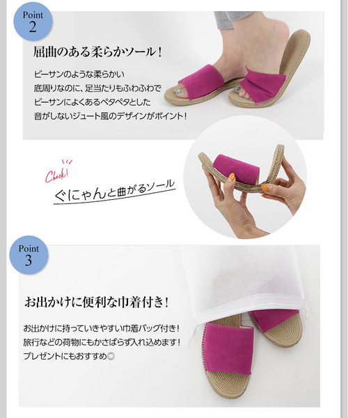 KOBE LETTUCE（コウベレタス）の「［2TYPE］ベルトorフリルデザインジュート風軽量フラットサンダル/レディース/シューズ/ポーチ入り/スリッパサンダル[I1551]神戸レタス（サンダル・レディース・ブラック系その他2/パープル系その他2/キャメル/ブルー系その他/パープル系その他/ホワイト系その他/シルバー/アイボリー/ターコイズブルー/ブラック・L/LL/S/M）」の18枚目の写真