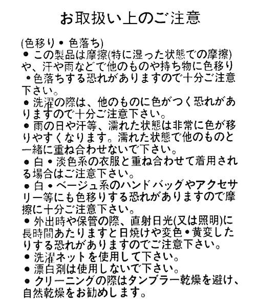 PAGEBOY（ページボーイ）の「チェックワイドパンツ（その他パンツ・レディース・ホワイト系その他/ブラウン系その他/ブルー系その他・SMALL/MEDIUM）」の6枚目の写真