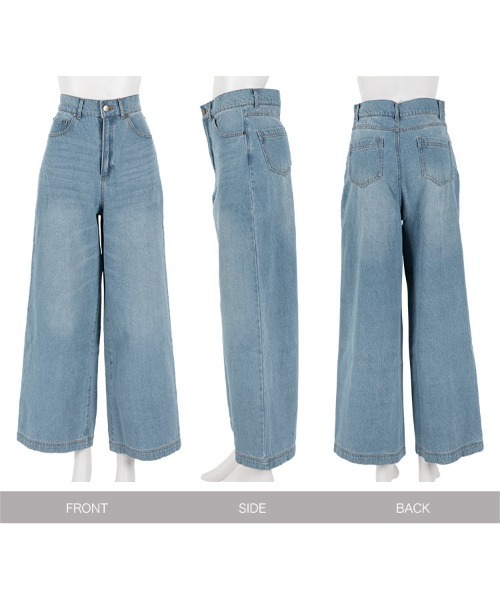 KOBE LETTUCE（コウベレタス）の「ロングワイドストレートデニムパンツ（デニムパンツ・レディース・ライトブルー/ベージュ・S/M）」の7枚目の写真