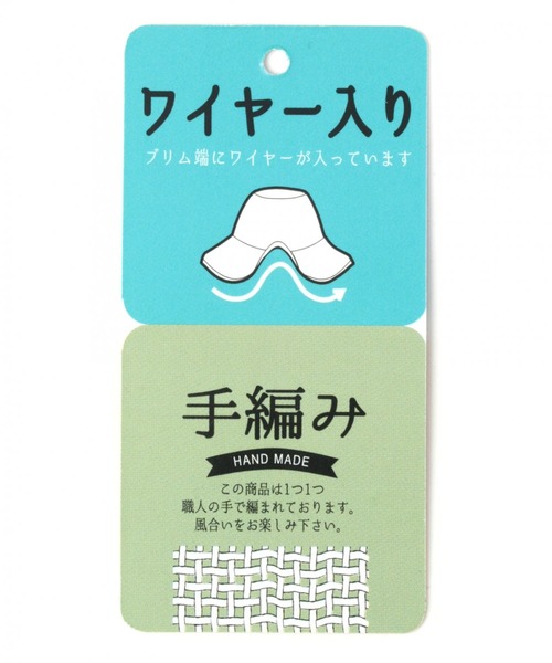LAKOLE(ラコレ)の「手編みペーパーハット / LAKOLE(ハット・レディース・グレー/ナチュラル/ブラック・FREE)」の5枚目の写真