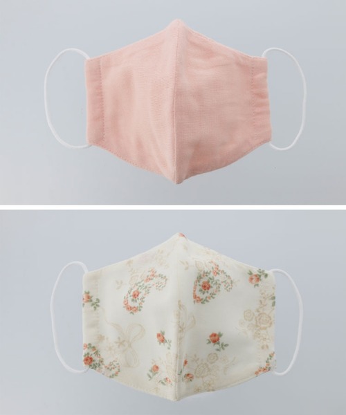 Catherine Cottage（キャサリンコテージ）の「立体ガーゼマスク2枚セット（マスク・キッズ・その他1/その他2/その他3/その他4/その他5/その他6・FREE）」の10枚目の写真