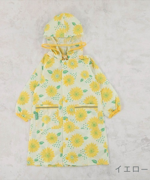 RAGMART(ラグマート)の「レインコート(レインコート/ポンチョ・キッズ・イエロー/サックスブルー・90cm/95cm)」の2枚目の写真