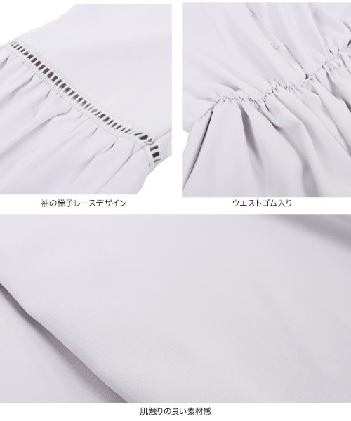 KOBE LETTUCE(コウベレタス)の「梯子レースボリュームワンピース(ワンピース・レディース・サックスブルー/ホワイト系その他/ブラック系その他2/イエロー系その他・FREE)」の13枚目の写真