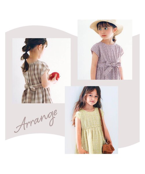 apres les cours（アプレレクール）の「WEB限定 お花＆チェック柄ロングワンピ（ワンピース・キッズ・ベージュ/ピンク/イエロー/ミント・80ｃｍ/90cm/110cm/100cm/120cm/130cm/140cm）」の17枚目の写真