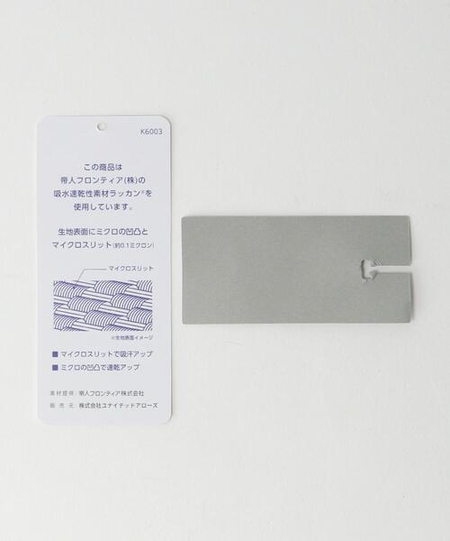 WORK TRIP OUTFITS GREEN LABEL RELAXING(ワークトリップアウトフィッツグリーンレーベル リラクシング)の「< 機能 / イージーアイロン・吸水速乾・ストレッチ >WTO ラッカン スリム ボタンダウンシャツ(ビジネスシャツ・メンズ・ホワイト/ライトブルー・SMALL/X-LARGE/MEDIUM/LARGE)」の22枚目の写真