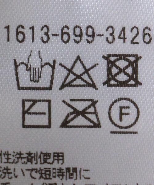 BEAUTY&YOUTH UNITED ARROWS（ビューティーアンドユースユナイテッドアローズ）の「by ※キャメルミックスハイネックワイドニットプルオーバー -ウォッシャブル-（ニット/セーター・レディース・ナチュラル/ダークブラウン/ブラック/ベージュ・FREE）」の5枚目の写真