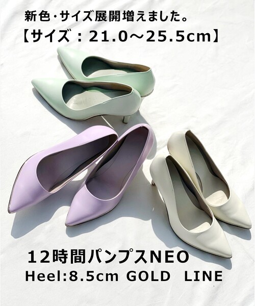 ESPERANZA（エスペランサ）の「◆【日本製／疲れにくい／歩きやすい／8.5cmヒール／サイズ豊富】 12時間パンプス　Neo（パンプス・レディース・アイボリー/ブロンズ/ブラック/ライトグリーン/こしょう色系/ベージュ/パープル系/ブラック系/その他1/ブラック系2/こしょう色系3/ベージュ系2/ブラック系8/ネイビー系6/レッド系1・21.0cm/21.5cm/22.0cm/22.5cm/23.0cm/23.5cm/24.0cm/24.5cm/25.0cm/25.5cm）」の21枚目の写真