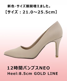 ESPERANZA | ◆【日本製／疲れにくい／歩きやすい／8.5cmヒール／サイズ豊富】 12時間パンプス　Neo(パンプス)