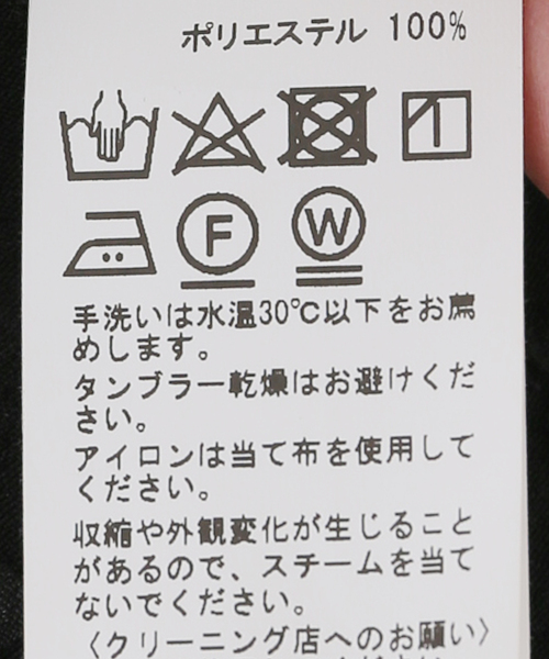 JOINT WORKS（ジョイントワークス）の「カイキンジャガードシャツ（シャツ/ブラウス・レディース・ホワイト/ブラック・FREE）」の5枚目の写真