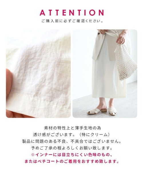 reca（レカ）の「シャカシャカロングスカート（スカート・レディース・ベージュ/ネイビー/クリーム・FREE）」の6枚目の写真