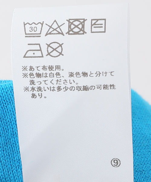 Oriens JOURNAL STANDARD（オリエンス ジャーナルスタンダード）の「【Vatka / ヴァトカ】TOAST PANTS（その他パンツ・レディース・ブルー・X-SMALL）」の3枚目の写真
