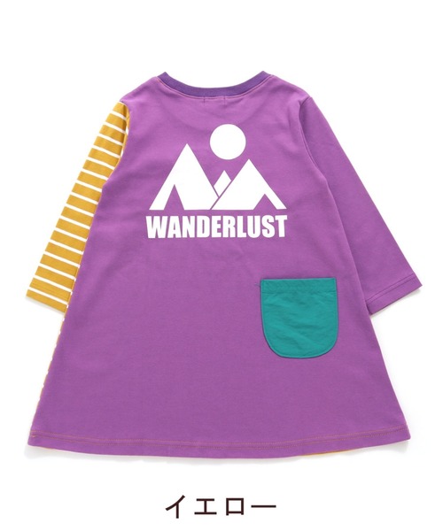 RAGMART（ラグマート）の「ナイロンポケットワンピース（ワンピース・キッズ・イエロー/グリーン・80ｃｍ/90cm/95cm）」の9枚目の写真