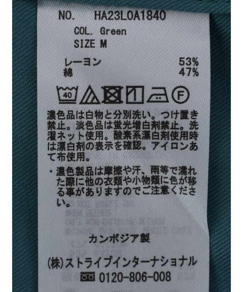 AMERICAN HOLIC（アメリカンホリック）の「とろみバックタックBIGシャツ（シャツ/ブラウス・レディース・チャコールグレー/ピンク/グリーン/ライトベージュ・M/L）」の16枚目の写真