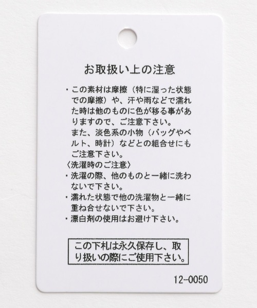 LEPSIM(レプシィム)の「ビキモウワイドパンツ 162645(その他パンツ・レディース・アイボリー/カーキ/ブラック・LARGE/MEDIUM)」の10枚目の写真