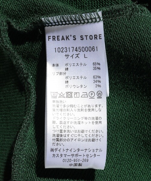 TOWNCRAFT（タウンクラフト）の「TOWN CRAFT/タウンクラフト 別注 ハーフジップパーカー/フーディー（パーカー・メンズ・チャコールグレー/オフホワイト/オリーブ/イエロー/ネイビー・MEDIUM/LARGE）」の15枚目の写真