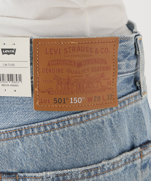 FRAMeWORK（フレームワーク）の「【LEVIS/リーバイス】ORIGINAL28102 501（デニムパンツ・レディース・ブルー・28/29）」の13枚目の写真