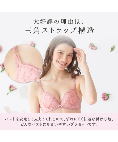 運命のブラ]ふっくらバストメイクブラ＆ショーツセットジェ