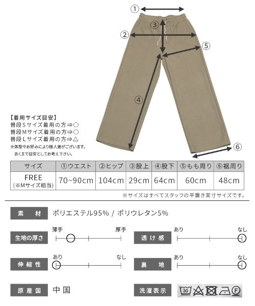 reca(レカ)の「コーデュロイワイドパンツ(その他パンツ・レディース・ベージュ/ダークグレー/ブラック・FREE)」の10枚目の写真