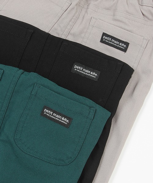 petit main(プティマイン)の「【& Re】STツイル裏起毛パンツ(スウェットパンツ・キッズ・グレー/ダークグリーン/アイボリー/ブラック/ブラウン/ライトピンク・130cm/90cm/80cm/100cm/110cm/120cm)」の9枚目の写真