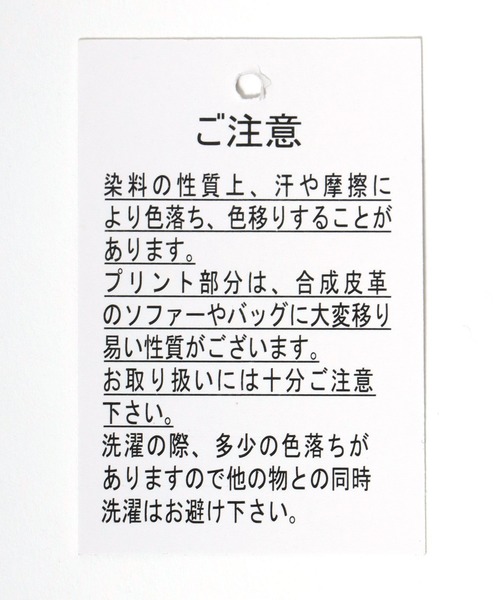 Salong hameu(サロン ハミュー)の「アートイラストグラフィック バックプリント裏起毛スウェットトレーナー メンズ レディース ユニセックス(スウェット・メンズ・ブラック/オフホワイト/ブラック系その他/ホワイト系その他・M/L)」の22枚目の写真