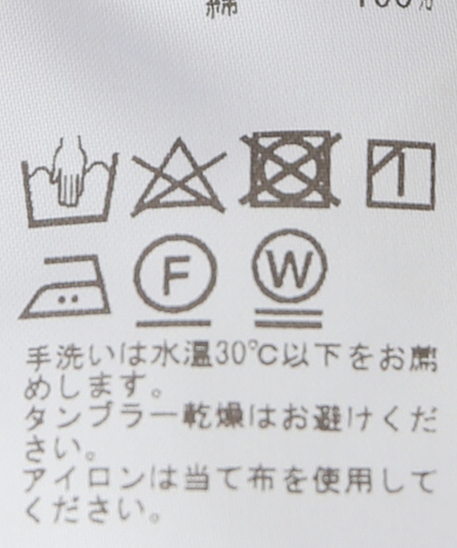 AP STUDIO（エーピーストゥディオ）の「THOMAS MASON ベーシックシャツ