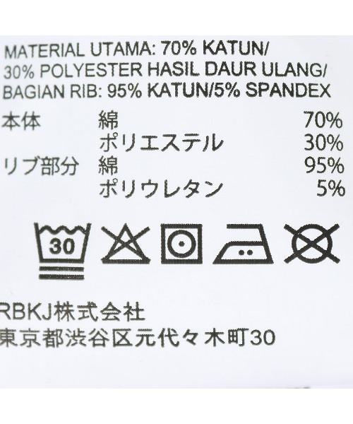 Reebok(リーボック)の「アイデンティティ スモール ロゴ フリース ジョガー / IDENTITY SMALL LOGO FLEECE JOGGER(その他パンツ・メンズ・グレー/ネイビー/ブラック・SMALL/X-LARGE/LARGE/XX-LARGE/XXX-LARGE/MEDIUM)」の21枚目の写真