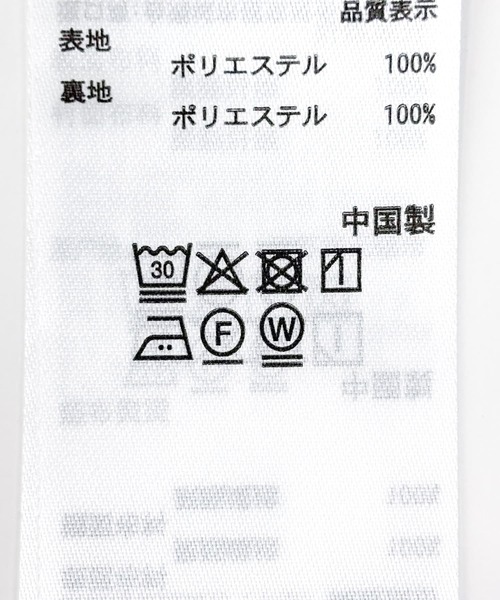 SENSE OF PLACE by URBAN RESEARCH（センスオブプレイスバイアーバンリサーチ）の「ラウンドバルーンキャミトップ（キャミソール・レディース・グレー/アイボリー/ブラック・ONE）」の4枚目の写真