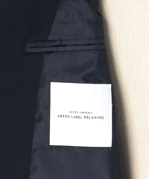 green label relaxing（グリーンレーベルリラクシング）の「TW