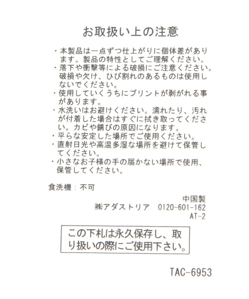 BAYFLOW（ベイフロー）の「BFスケボーオープナー（キッチンツール・レディース・イエロー/グリーン・0）」の12枚目の写真