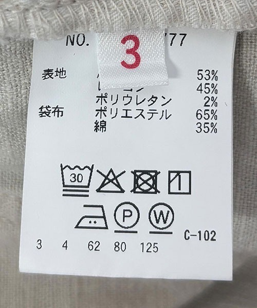 BLUE BLUE（ブルーブルー）の「PA0117 リネン レーヨン ストレッチ スリム イージー トラウザーズ（その他パンツ・メンズ・グレー/ナチュラル/ブルー/ネイビー・X-LARGE/LARGE/MEDIUM/SMALL）」の14枚目の写真
