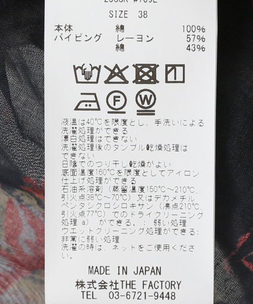 セール】JANE SMITH/ジェーンスミス FLOWER PRINT ORGANDY スカート