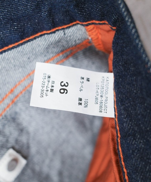 KATO'AAA(カトートリプルエー)の「【KATO'/カトー】AAA 163 ONE WASH DENIM Vintage Narrow Straight Fit ヤマポケット デニムパンツ KP0125DOW(デニムパンツ・メンズ・ワンウォッシュ・36inch/30inch/31inch/32inch)」の20枚目の写真